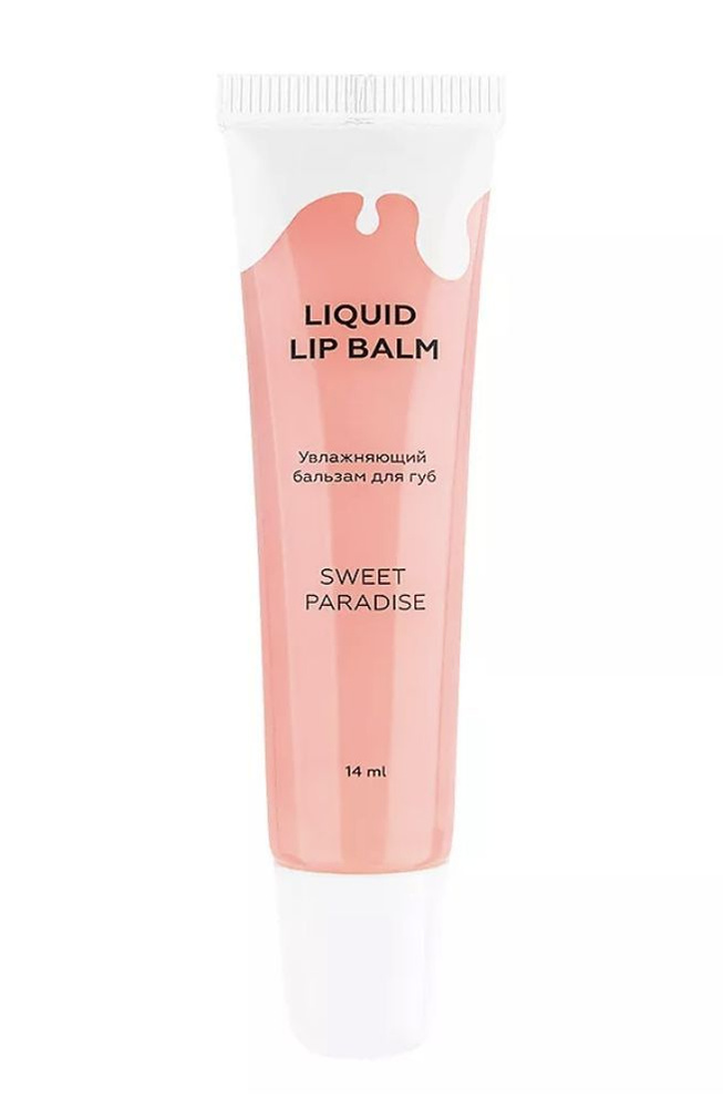 Увлажняющий бальзам для губ LIQUID LIP BALM, Sweet Paradise #1