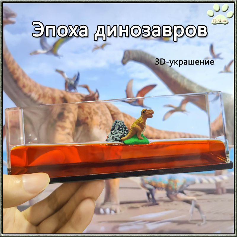 3D мобильные украшения #1