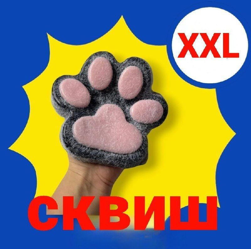 Антистресс игрушка таба сквиш лапка котика большой XXL #1