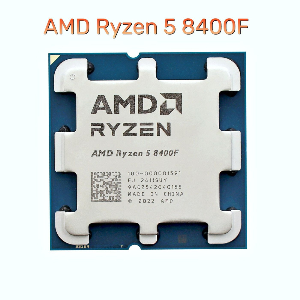 Процессор AMD Ryzen 5, OEM (без кулера), 6 яд., 4.2 ГГц купить c