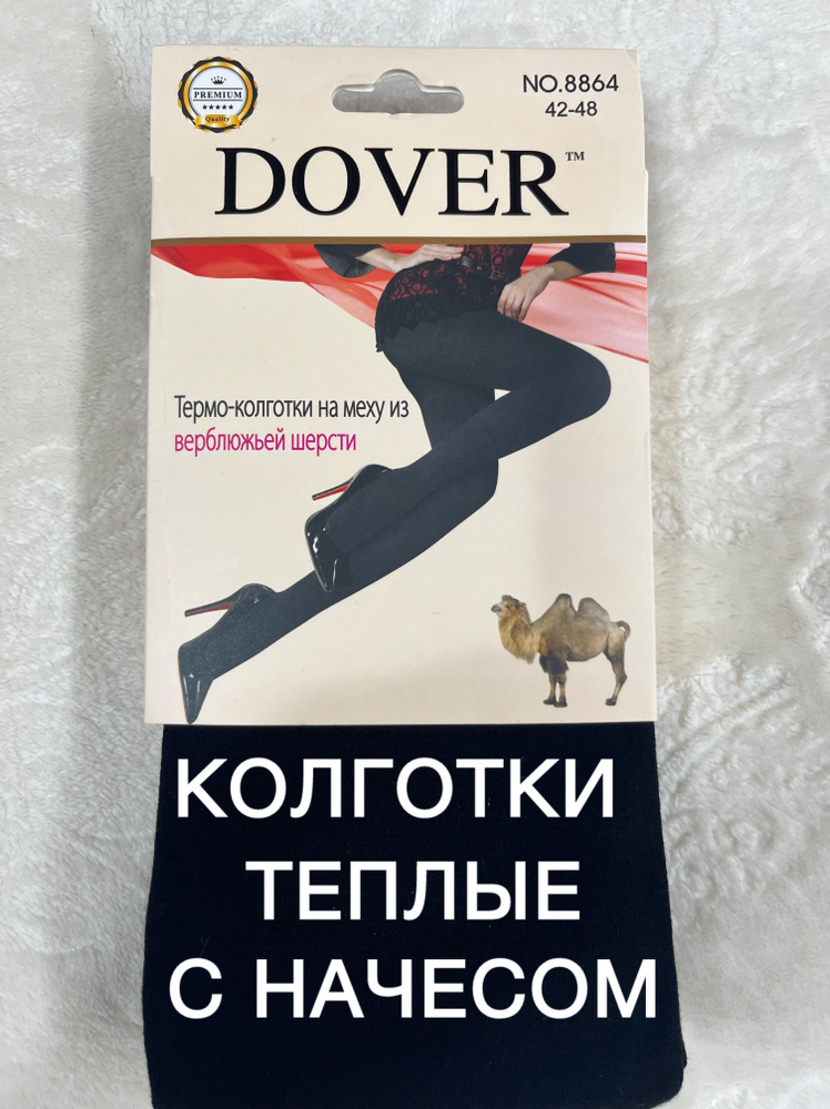 Колготки Dover, 1 шт #1