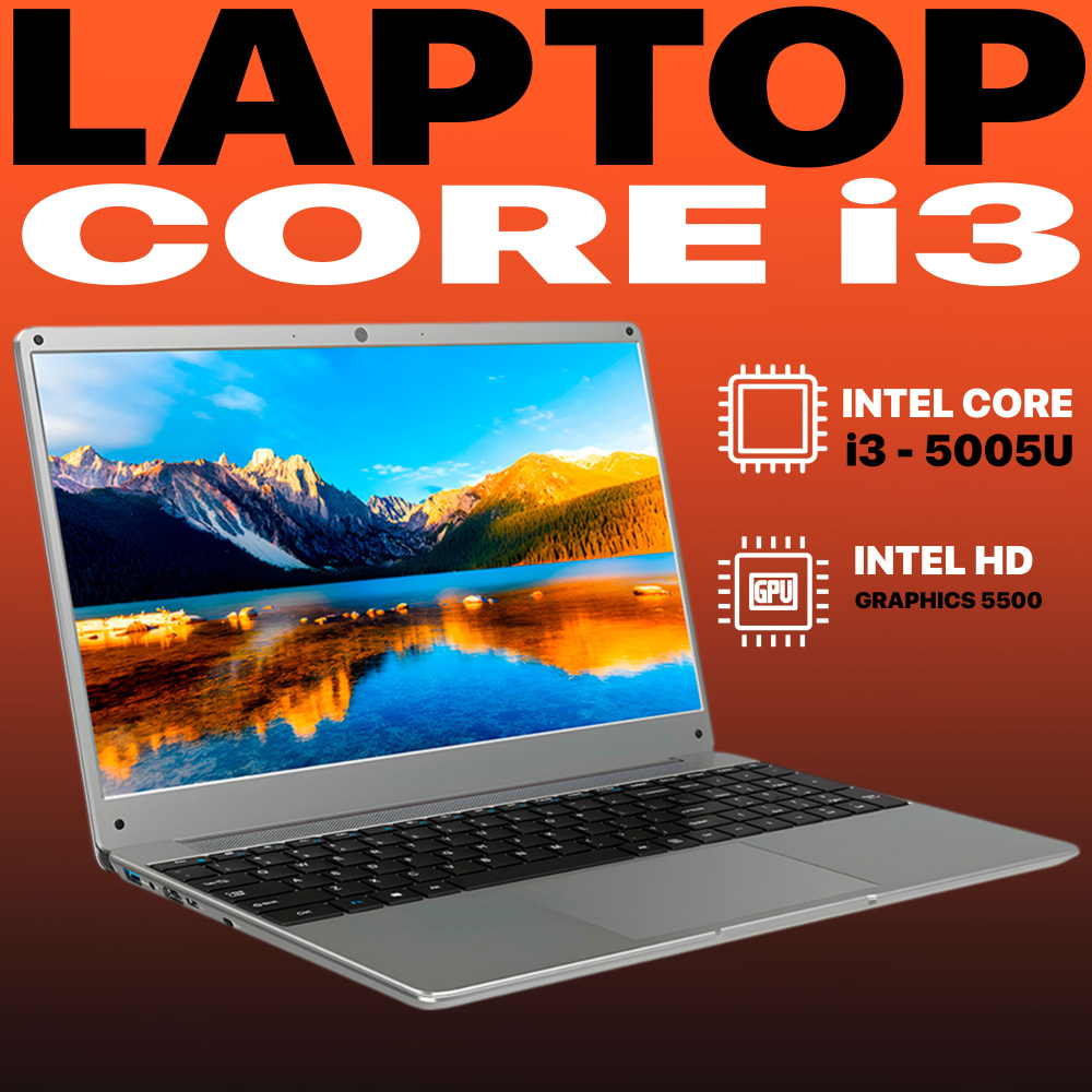 Intel Intel Core 3 Ноутбук 15", Intel Core i3-5005U, RAM 16 ГБ, SSD 256 ГБ, Intel HD Graphics 5500, Windows #1