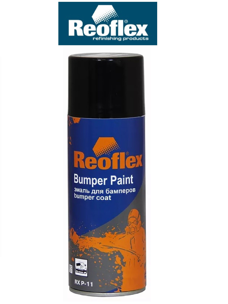 REOFLEX Эмаль для бамперов аэрозоль Bumper Paint Spray RX P-11 (черный)  #1