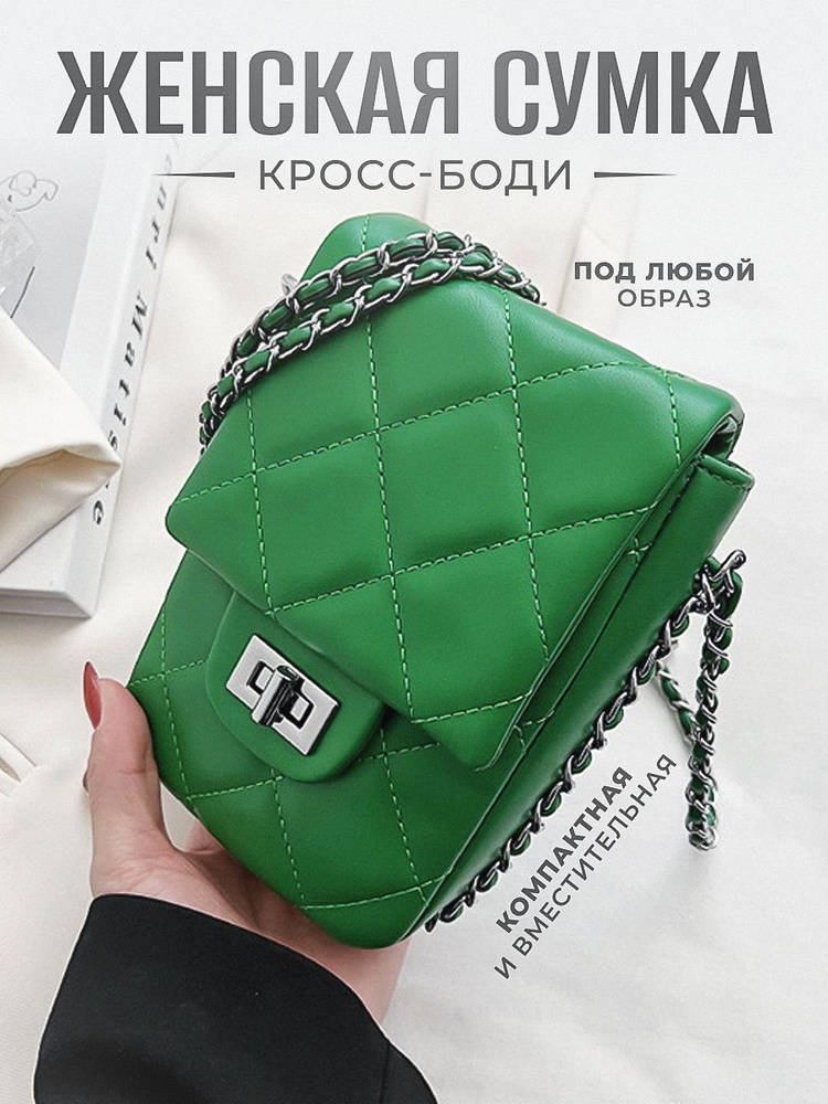 Женский кошелек DePalis DP719 Green #1