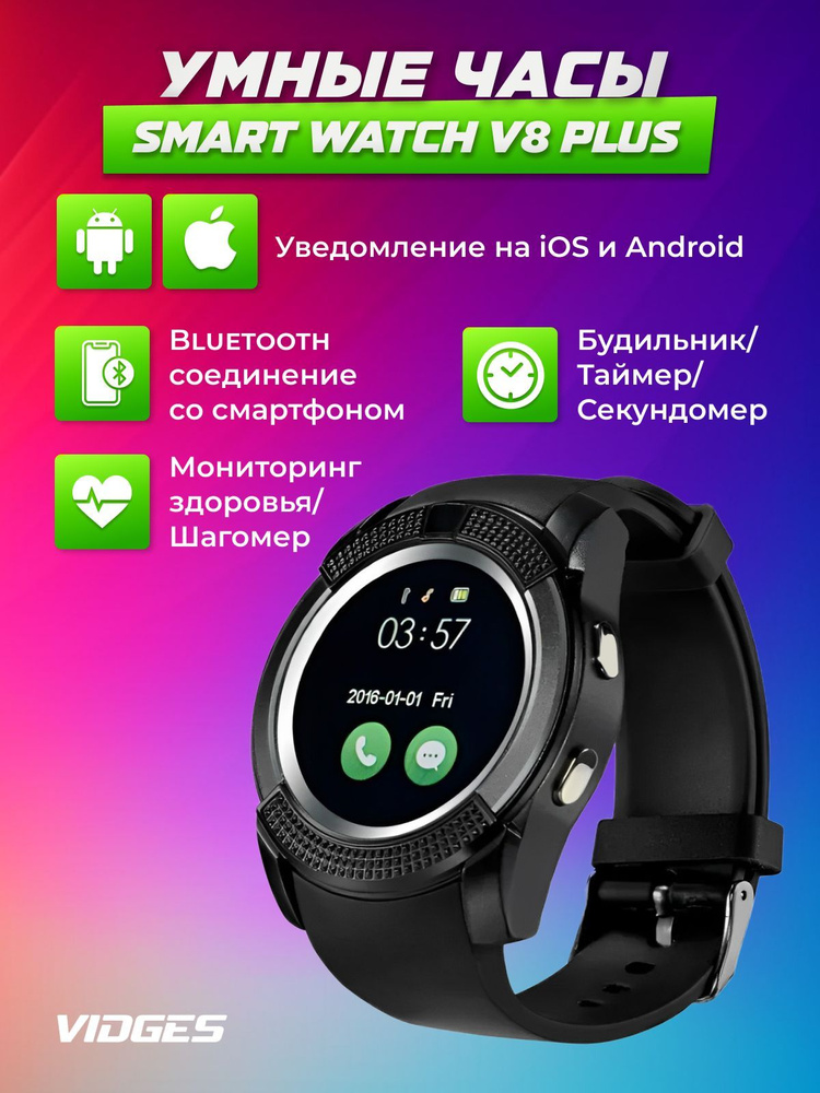 V8 Bluetooth V8 Smartwatch Sim Card Price History Of YAROH V8