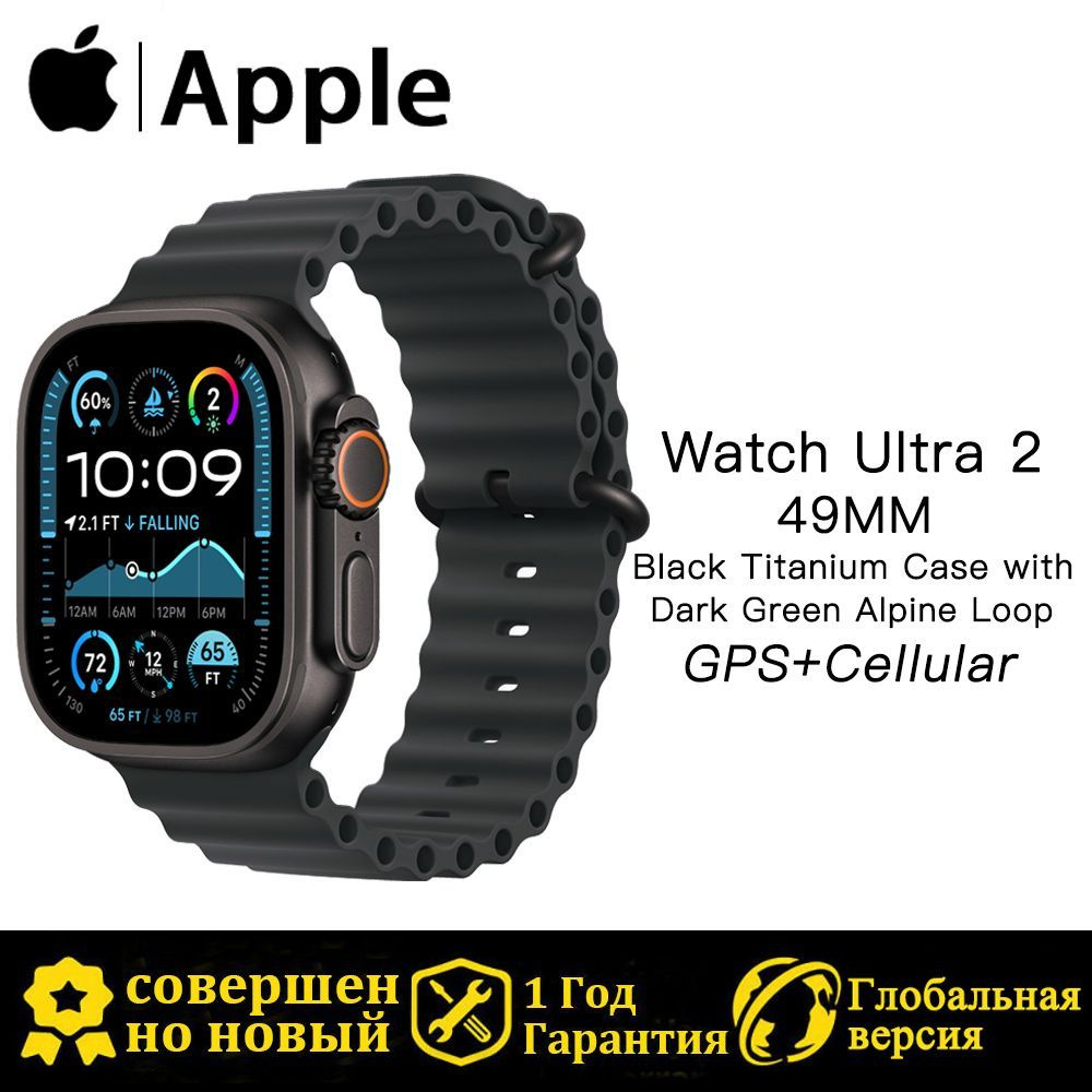 Apple Умные часы Apple Watch Ultra 2 (GPS+Cellular) Titanium Case, 49mm #1