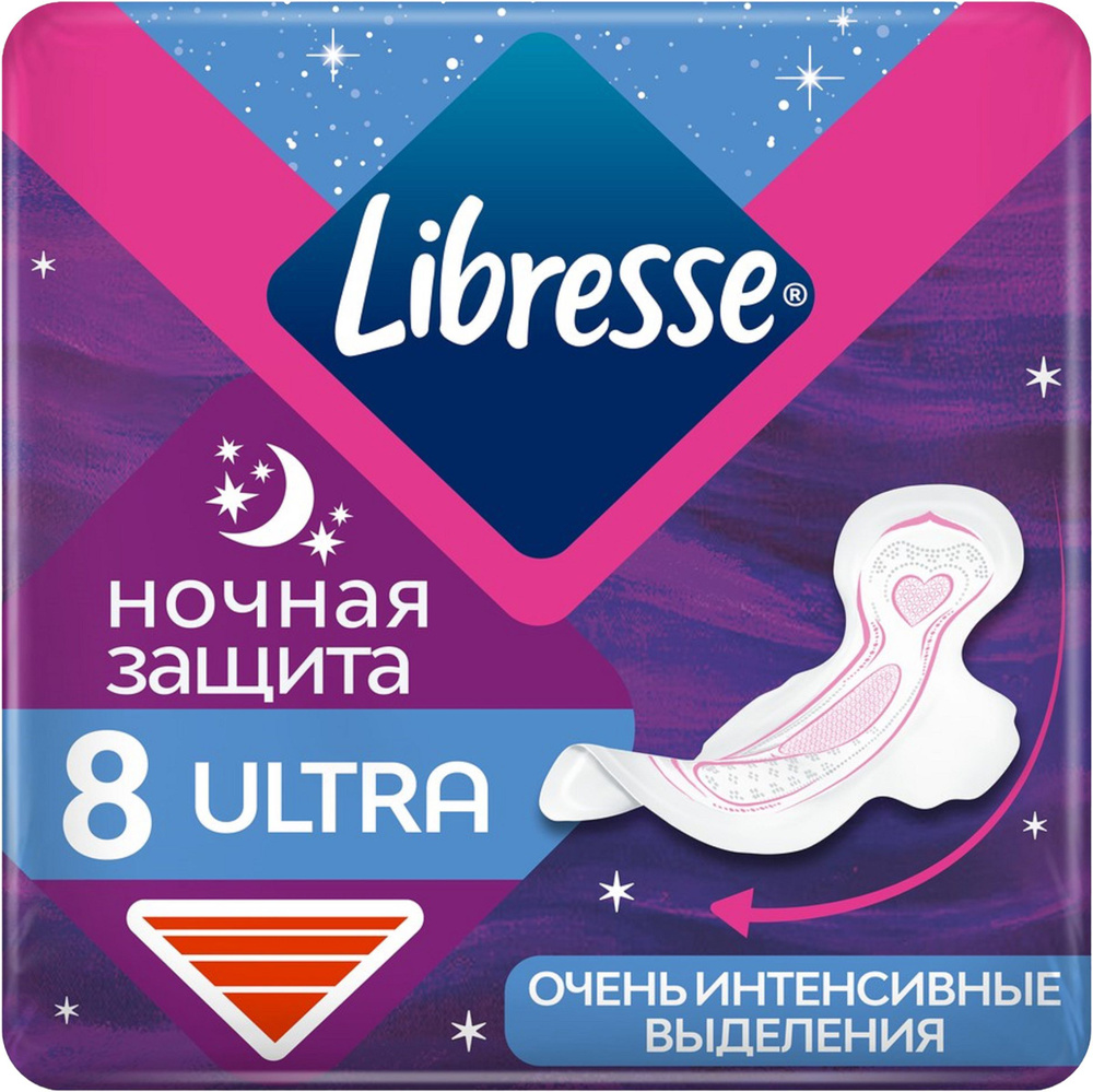 Прокладки гигиенические ЛИБРЕСС Ультра ночные с мягкой поверхностью ...