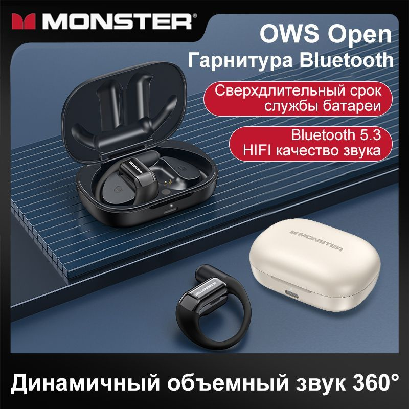 Monster MH22182 Беспроводная Bluetooth-гарнитура TYPE-C с шумоподавлением для Android, /iOS, Беспроводная #1