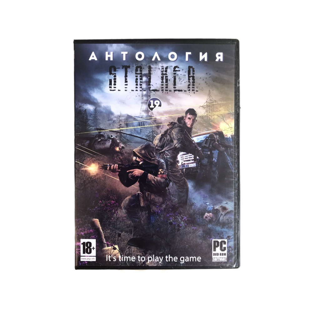 Игра Игра PC S.T.A.L.K.E.R. Антология 2014 часть 19 (Action, Shooter, GSC Game World) (PC, Windows, Русская #1