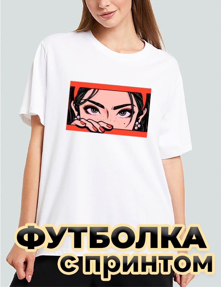 Футболка #1