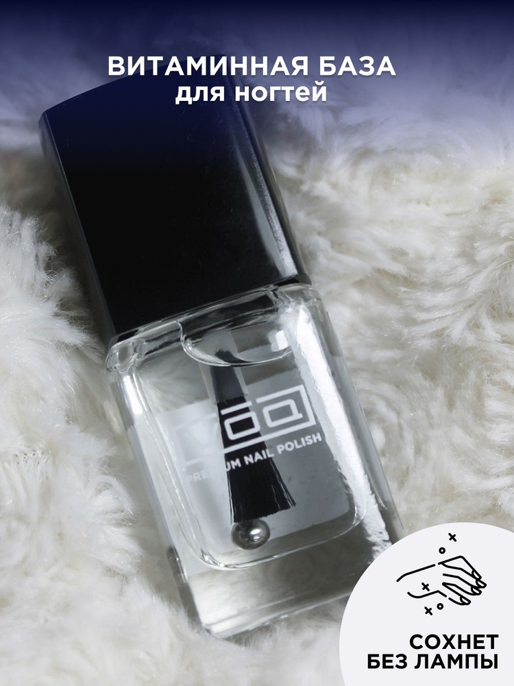 База Для Ногтей Прозрачная Под Лак VOQ Soft Base #1