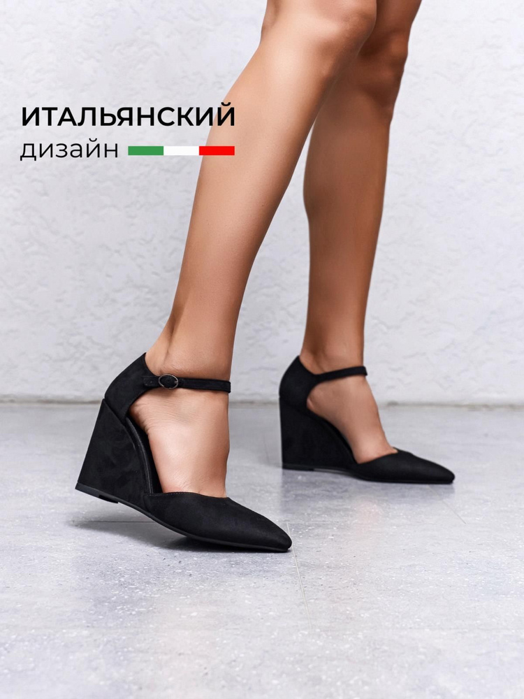 Туфли Obba #1