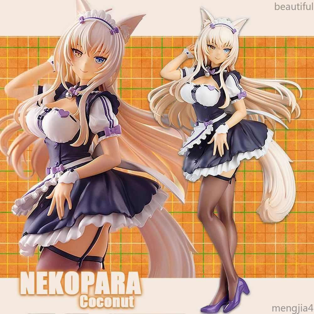  NEKOPARA Coconut 22CM 