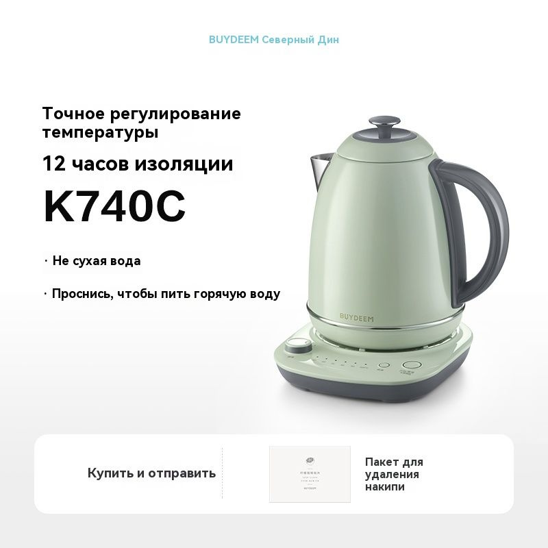 Термостат с большой емкостью нержавеющей стали автоматически сохраняет тепло для приготовления чая K740C #1