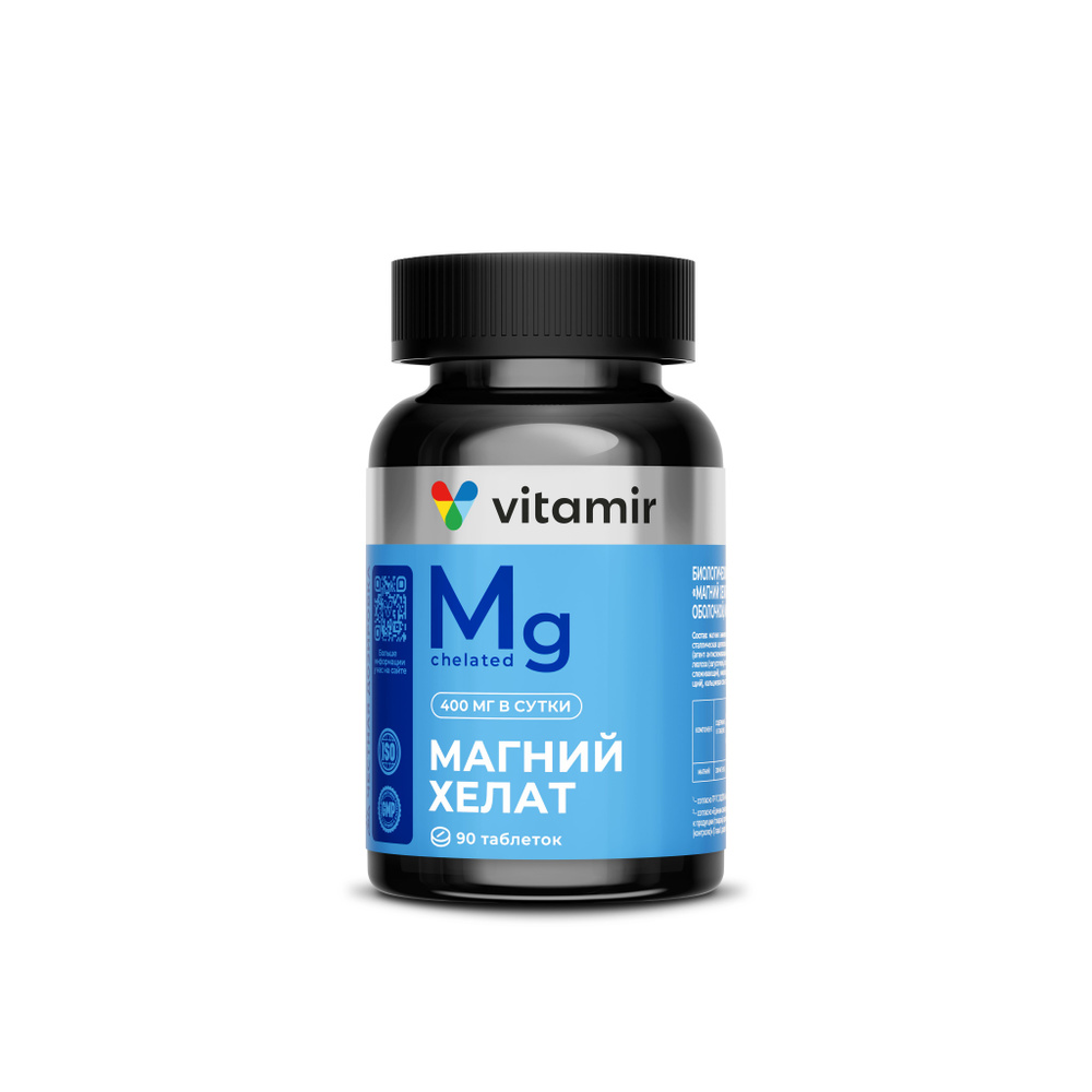 Магний Хелат (бисглицинат) 400 мг VITAMIR PRO / Магний для сна и ...