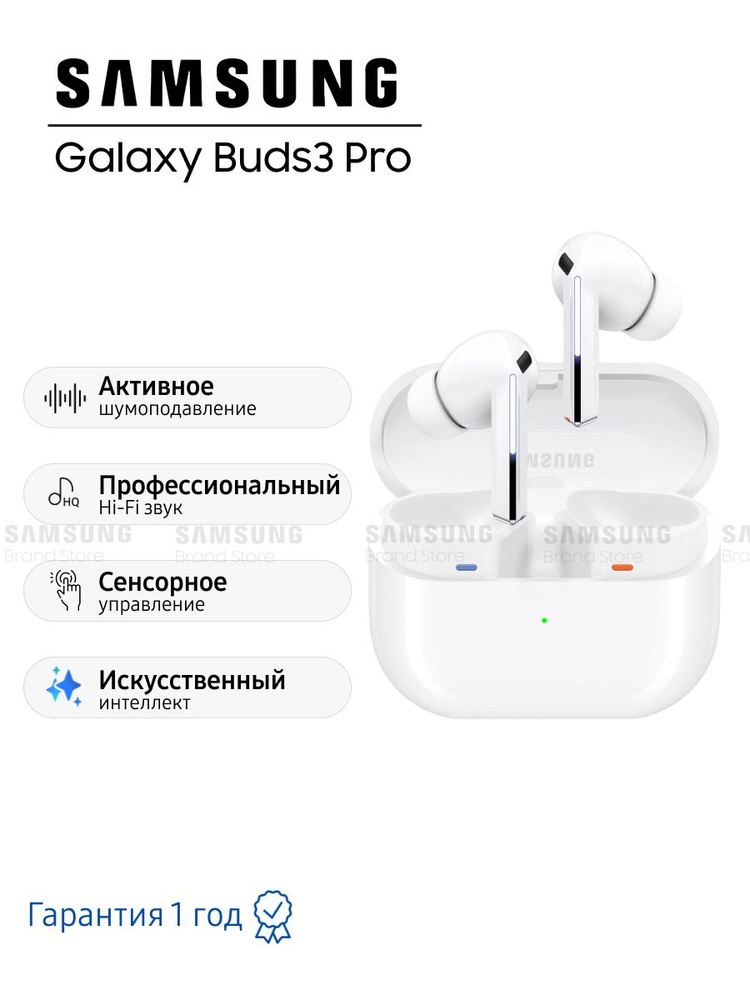 Внутриканальные Внутриканальные Samsung TWS SM-R630 Беспроводное