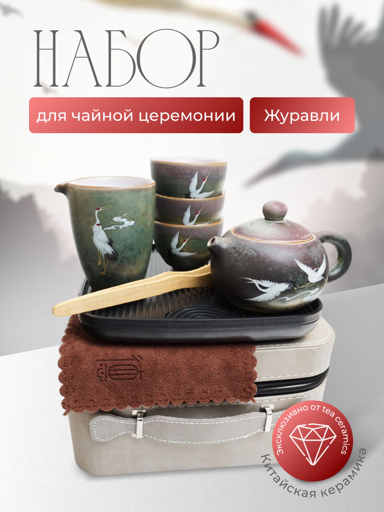 Чашка 1 шт #1