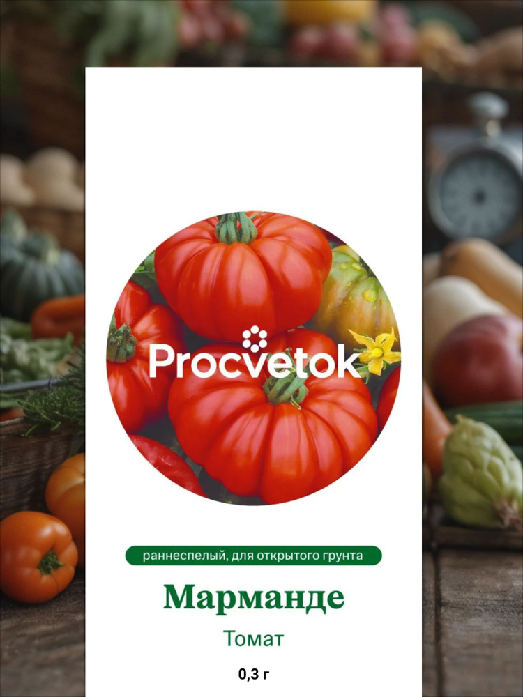 Семена Томат Марманде 0,3г #1