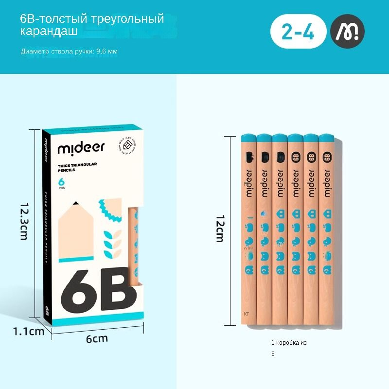 mideer Карандаш #1
