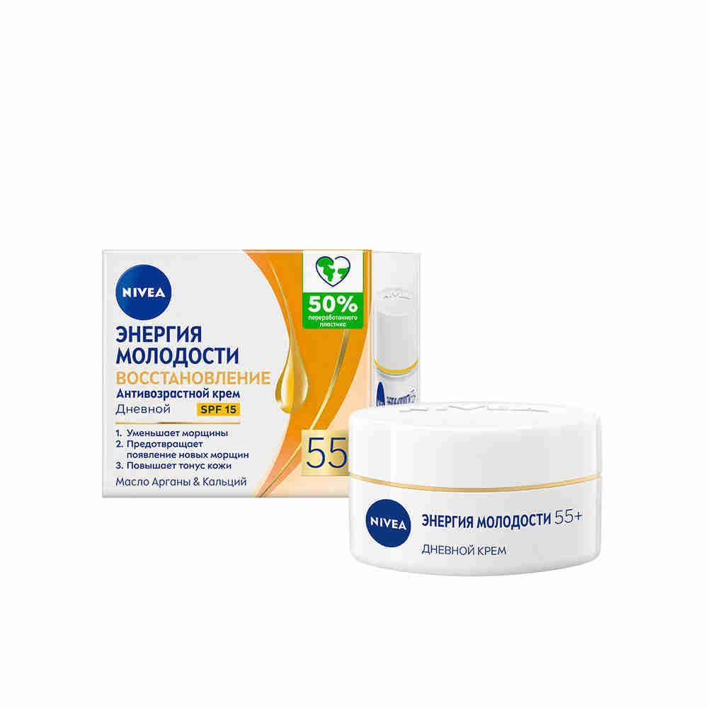 Антивозрастной дневной крем для лица NIVEA "Энергия Молодости ...