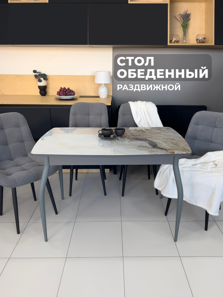 ЛАСТОЧКА  Стол обеденный Раздвижной, 110х69х75 см #1