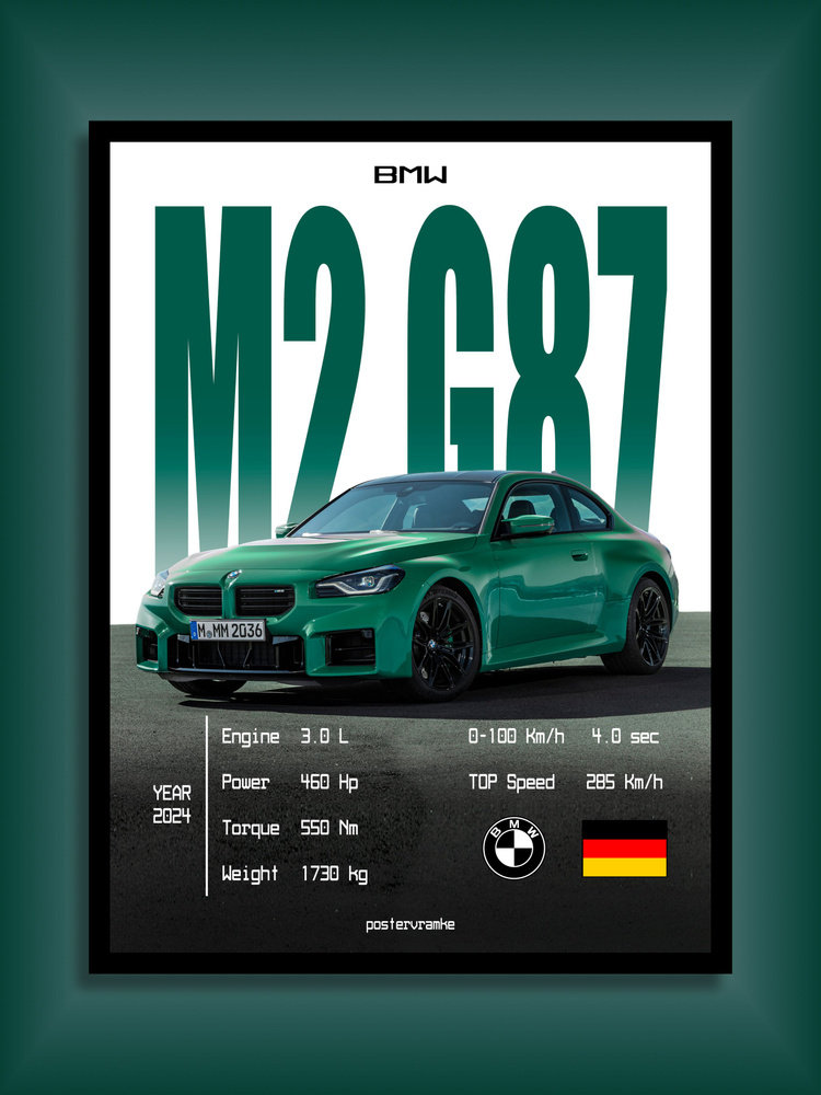 Автомобильный постер BMW M2 G87 #1