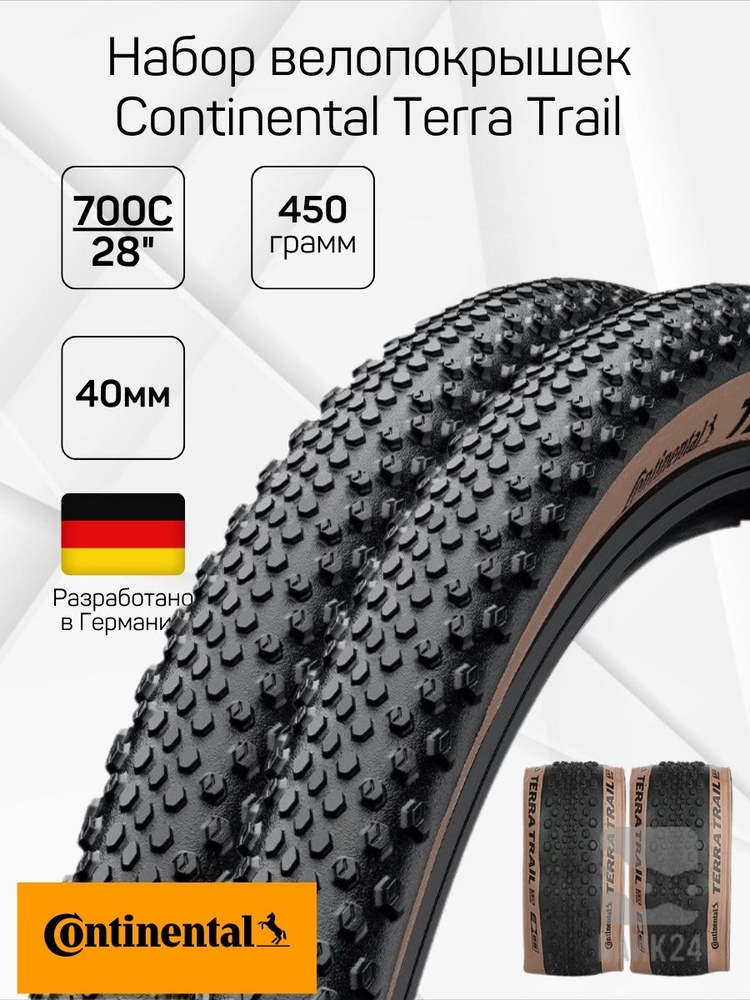Continental Terra Trail ShieldWall 45-622 - Copertone Tubeless Ready E-25 Per Bici Gravel E Trekking