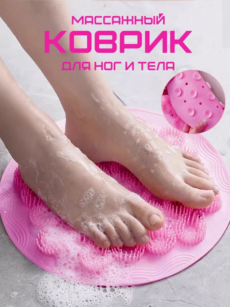 Мочалка #1