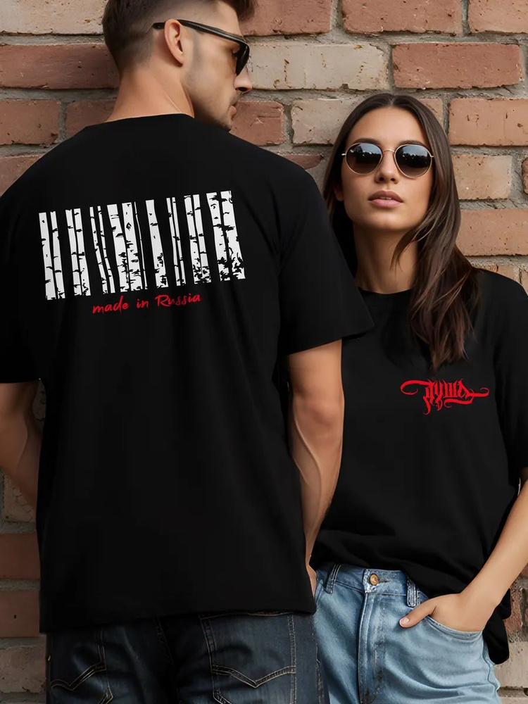 Футболка hbk company Хит 1 шт #1