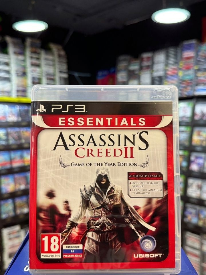 Assassin’s Creed 2 Complete Edition – PS3 PAL, Boîte Et Manuel, Très Bon état