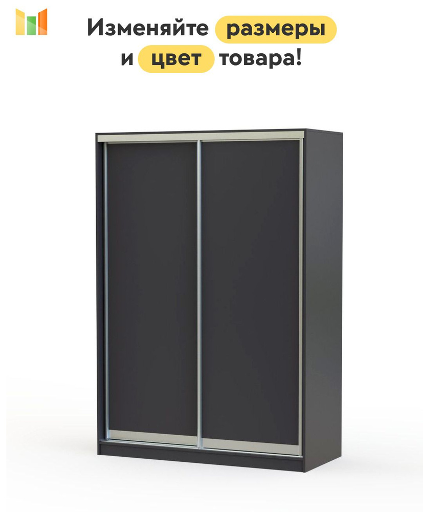 BestMebel Шкаф-купе, 112х55х220 см #1