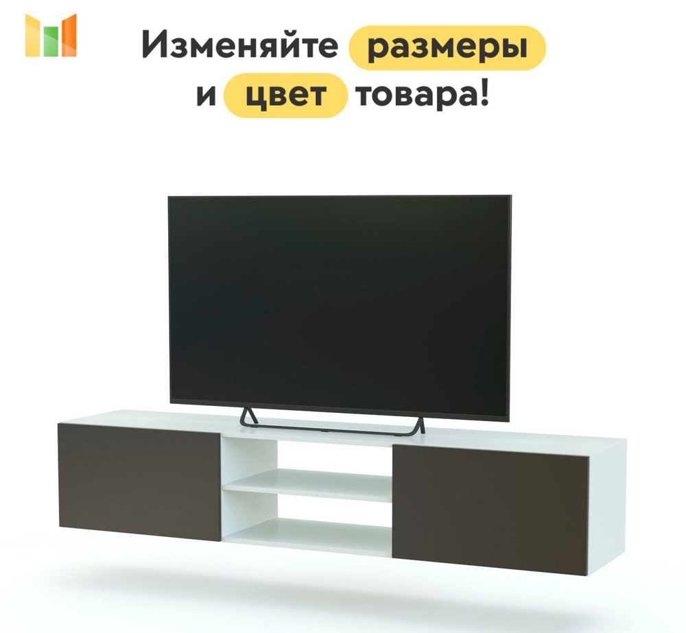 BestMebel Тумба, 165х40х40 см #1