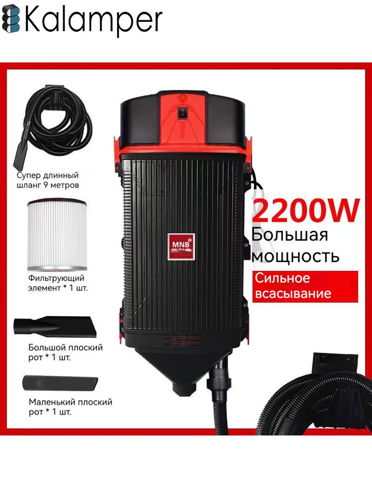 Настенный пылесос для автомоек купить на OZON по низкой цене (2322988565)