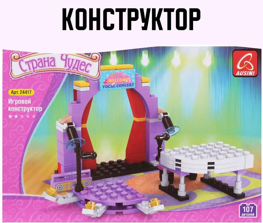 Конструктор блочный Концерт 107 деталей #1