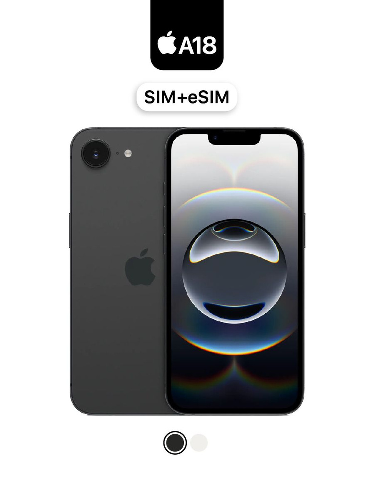 Смартфон Apple 16E 256 ГБ 8 ГБ Черный 6.1 OLED/AMOLED Apple iPhone