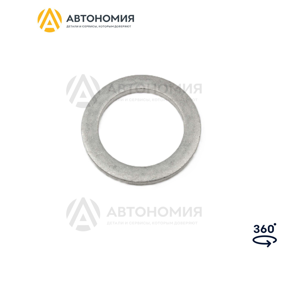 Шайба сливной пробки HONDA MANY (D=18mm)