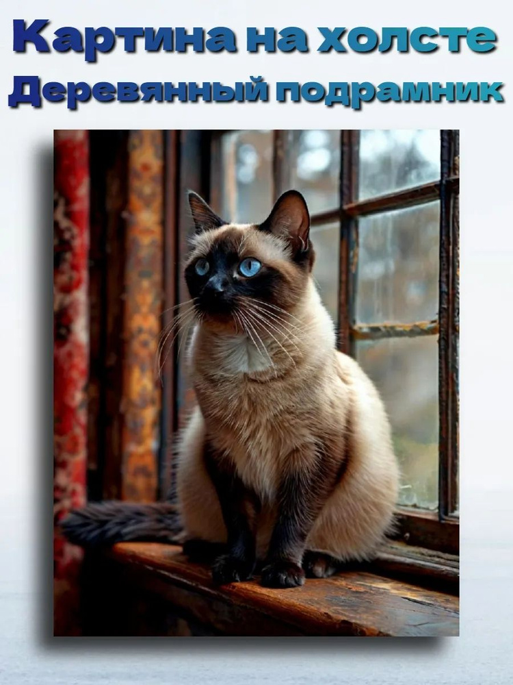 Картины интерьерные 44х55см #1