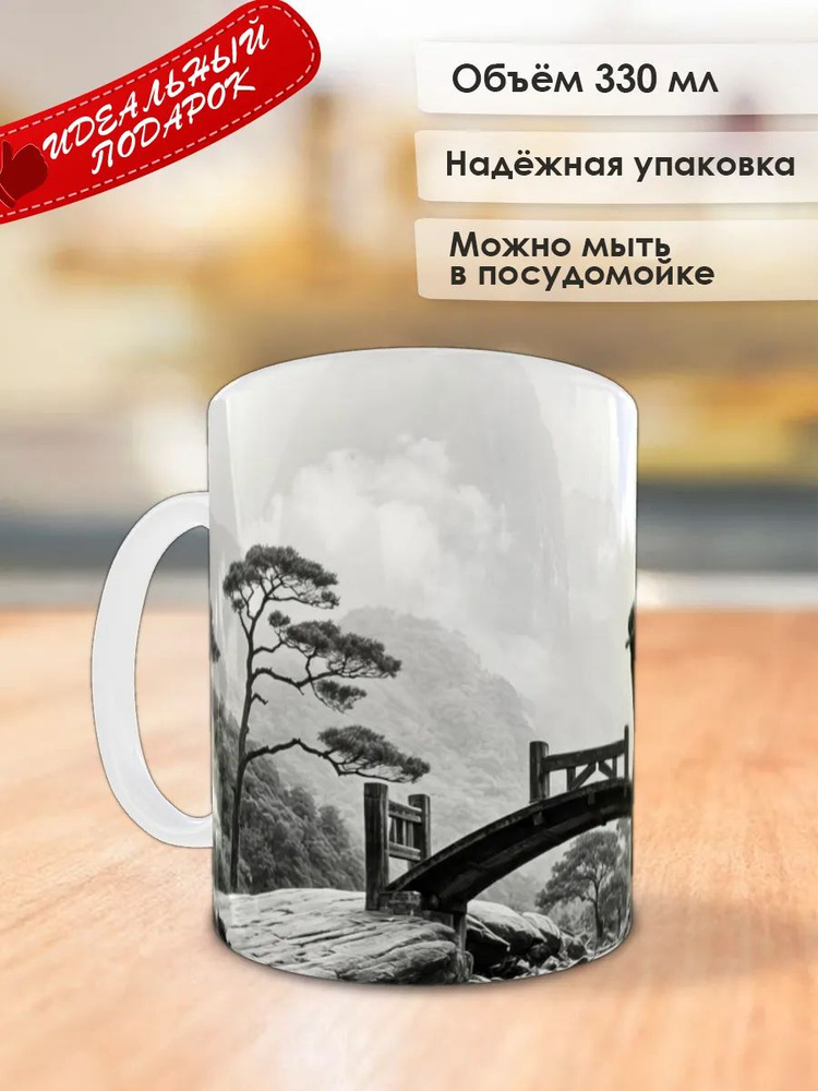 Кружка "Панда" #1
