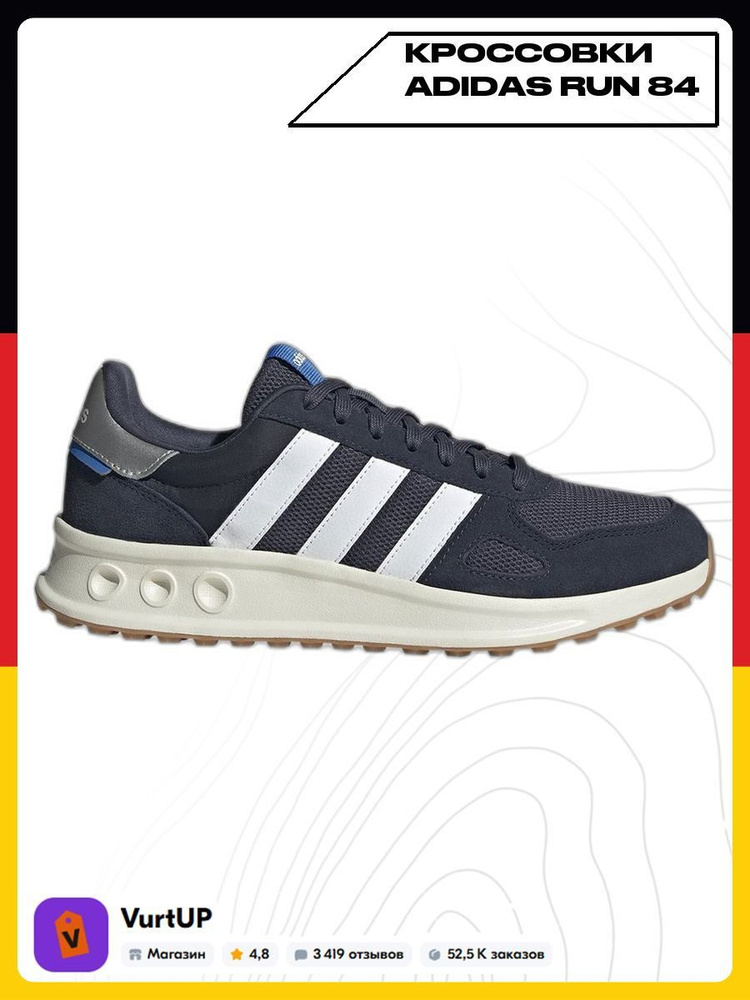 Кроссовки adidas #1