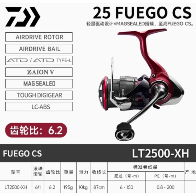 海外モデル 2025 DAIWA FUEGO CS LT 2500 海外モデル 2025 DAIWA FUEGO CS LT 2500