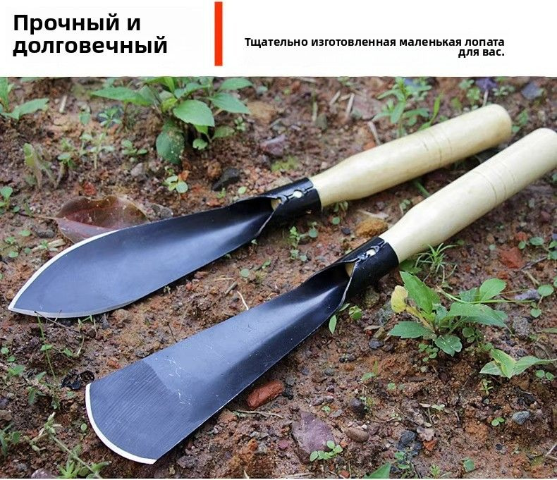 Лопата #1