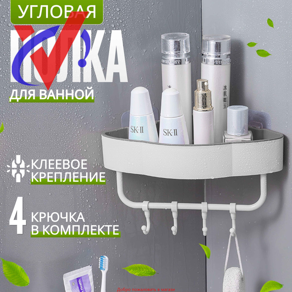 Полка #1
