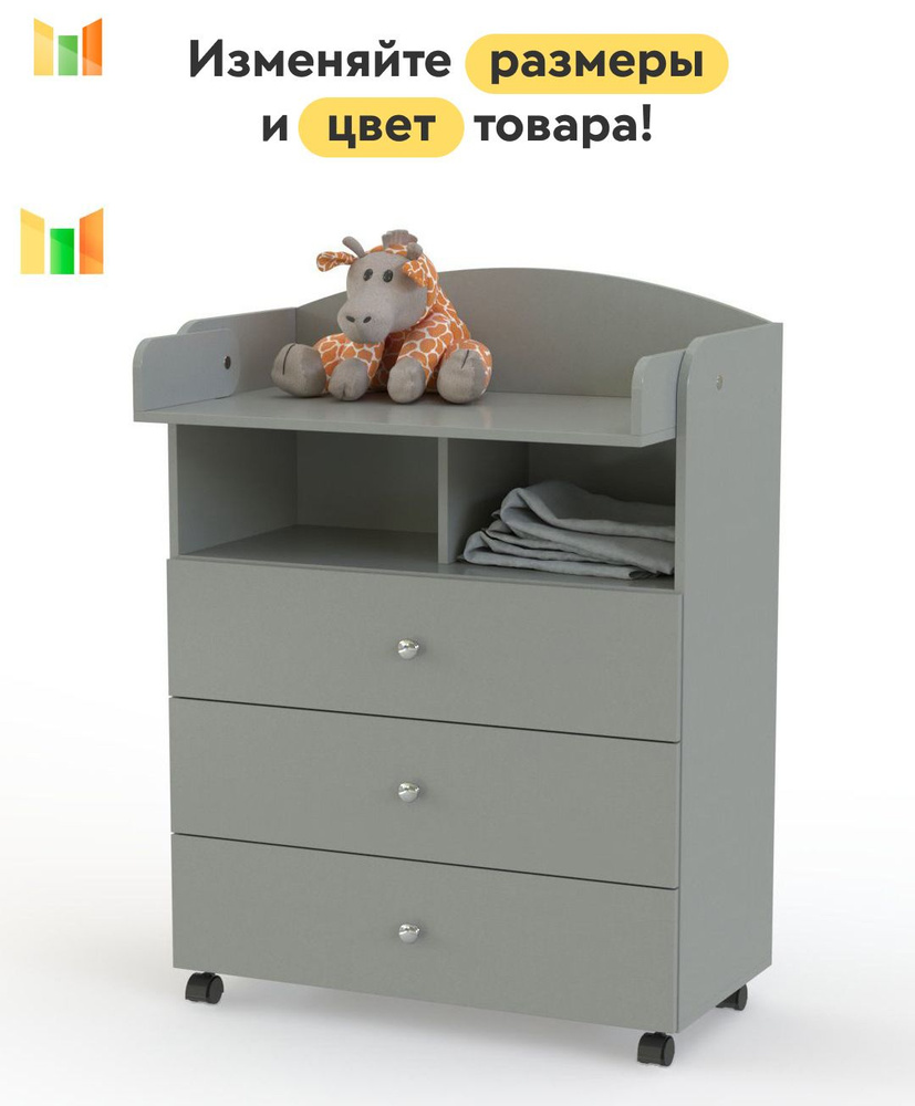 BestMebel Комод, 3 ящ., 60х50x91 см #1