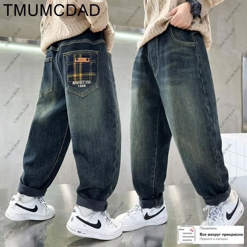 Джинсы TMUMCDAD #1