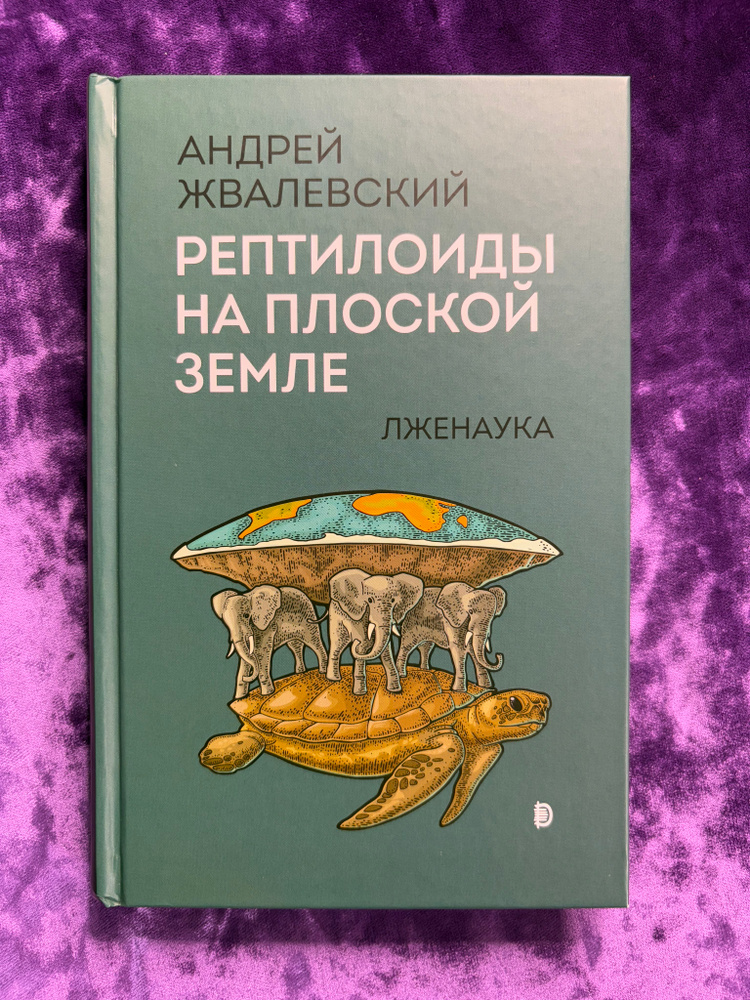 Ол айқайлады