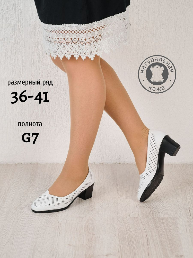 Туфли SANDWAY #1