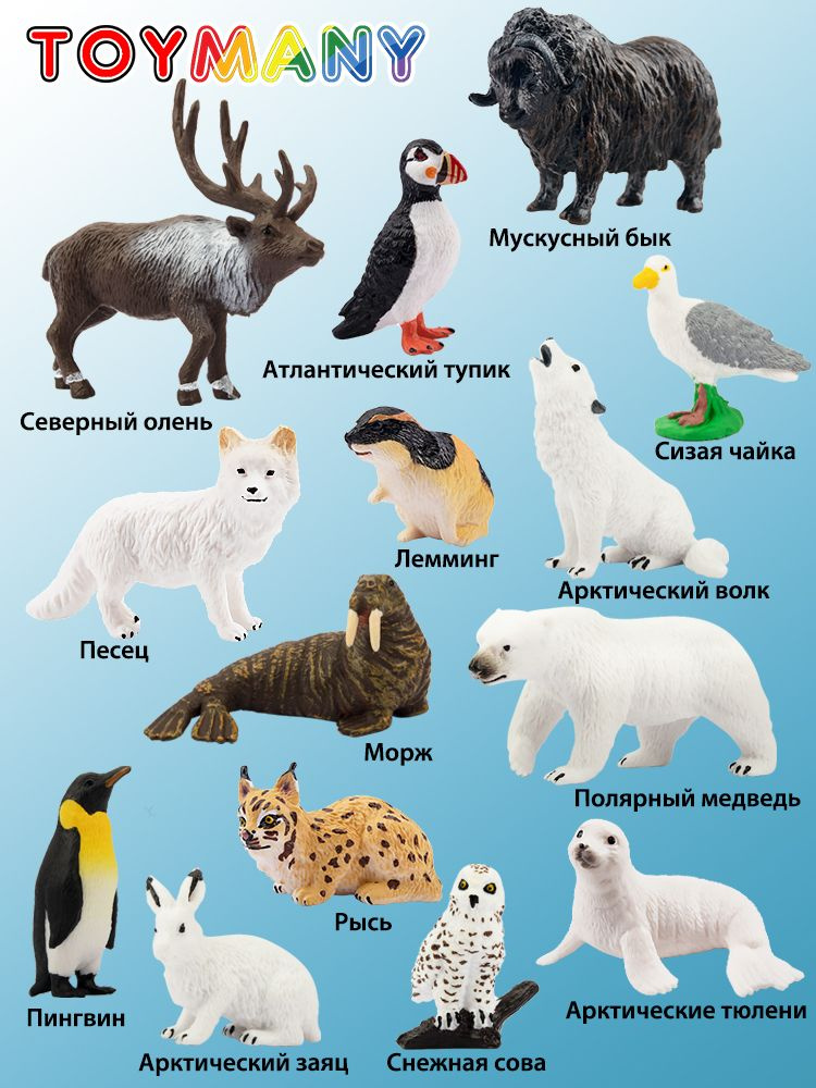 Фигурка #1