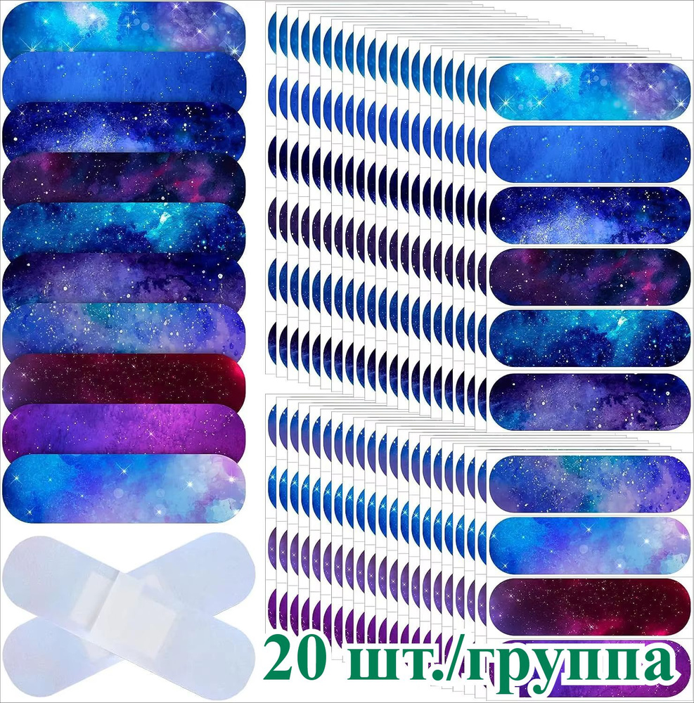 Спортивный бинт 1.9см Х 7.2 см #1