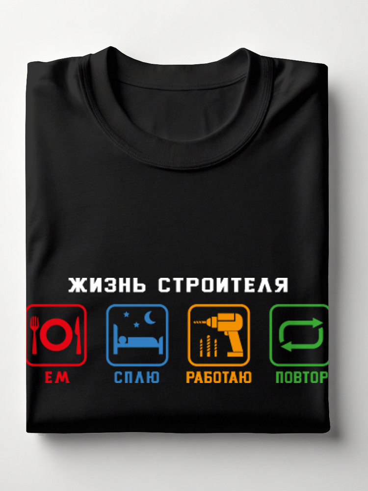 Футболка #1