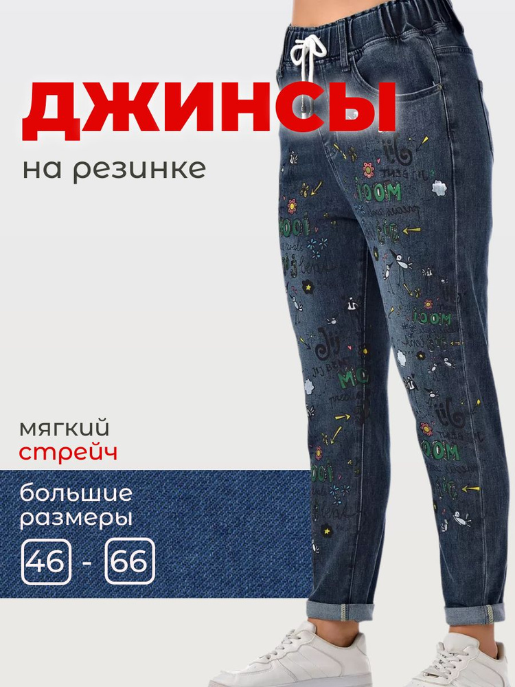 Джинсы mult.5 oversize #1